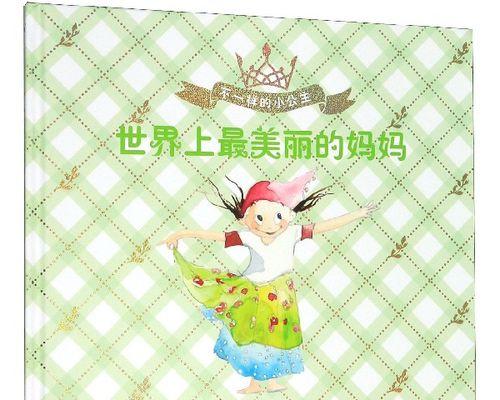 TheBeautyBeyond（探寻那不一样的美丽）-第3张图片-学作网