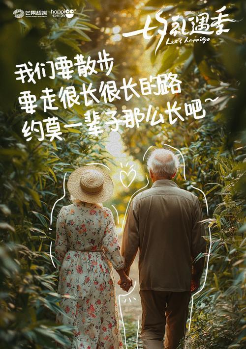 原来爱就在身边（一个不经意的相遇）-第1张图片-学作网