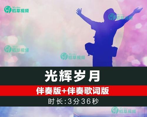 璀璨之光-第2张图片-学作网