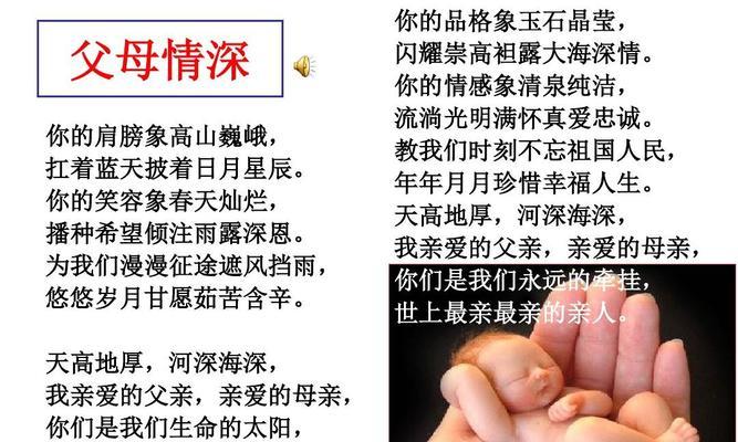 父爱如山（一个年轻人与父亲的故事）-第2张图片-学作网