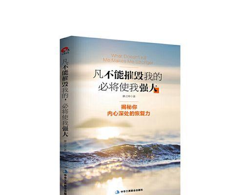 我的心底深处（探寻内心的深处）-第1张图片-学作网