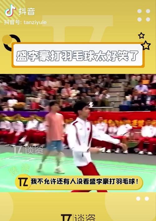 拍出梦想，闪耀人生——一个羽毛球爱好者的成长故事（打羽毛球，成就梦想）-第2张图片-学作网
