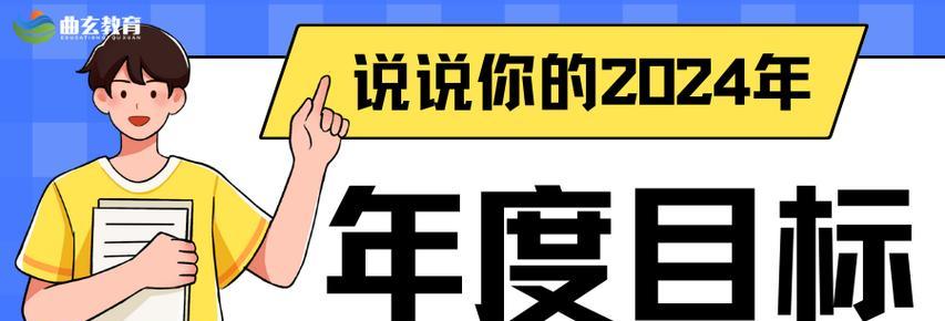 奋斗在初三，展望未来（努力拼搏，向着梦想前行）-第1张图片-学作网