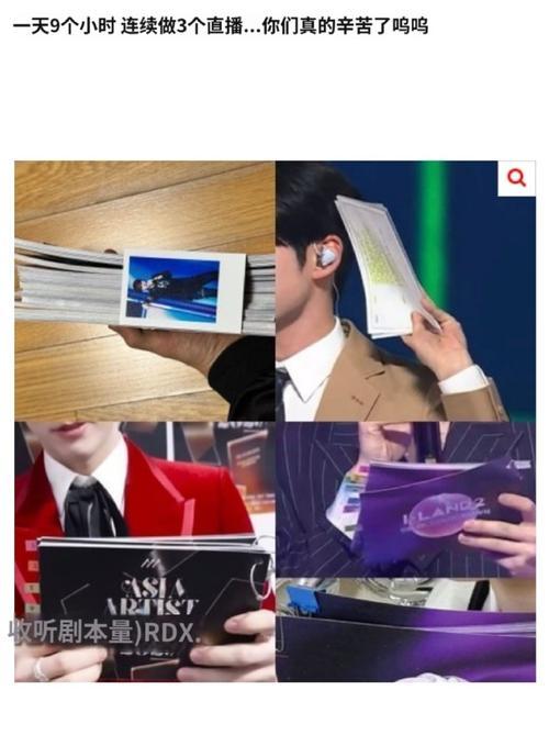 机会来了，我抓住了它（小明的故事）-第1张图片-学作网