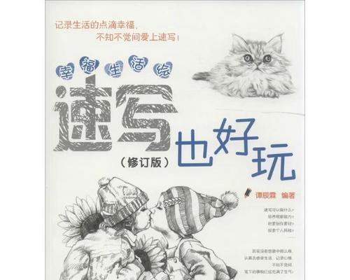 向往幸福：找到心中的归属-第3张图片-学作网