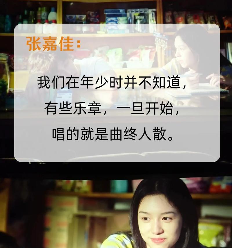 心灵之音（如何让一个陌生人的声音，改变了一个人的命运）-第3张图片-学作网
