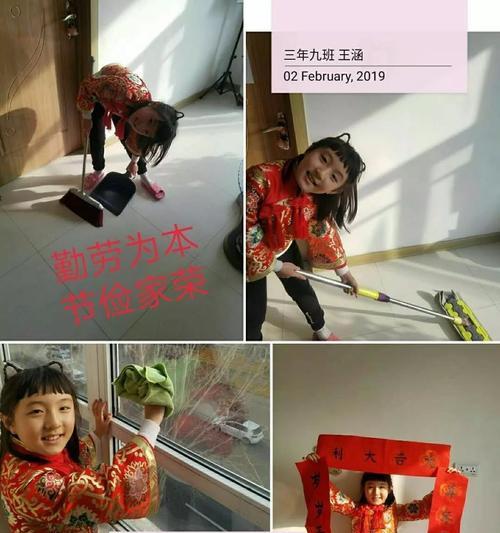 晒家风（一家人的信仰与准则）-第1张图片-学作网