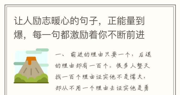 追逐梦想的足迹（一个平凡的人，一个伟大的梦想）-第3张图片-学作网