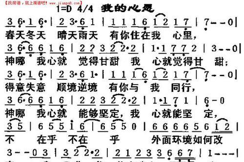 心愿实现的奇妙旅程（追寻梦想的路上，我不孤单）-第1张图片-学作网