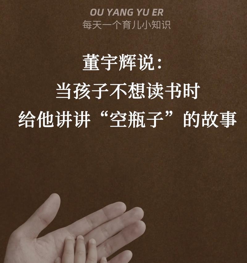 黄金屋（一个人的孤独与财富）-第2张图片-学作网