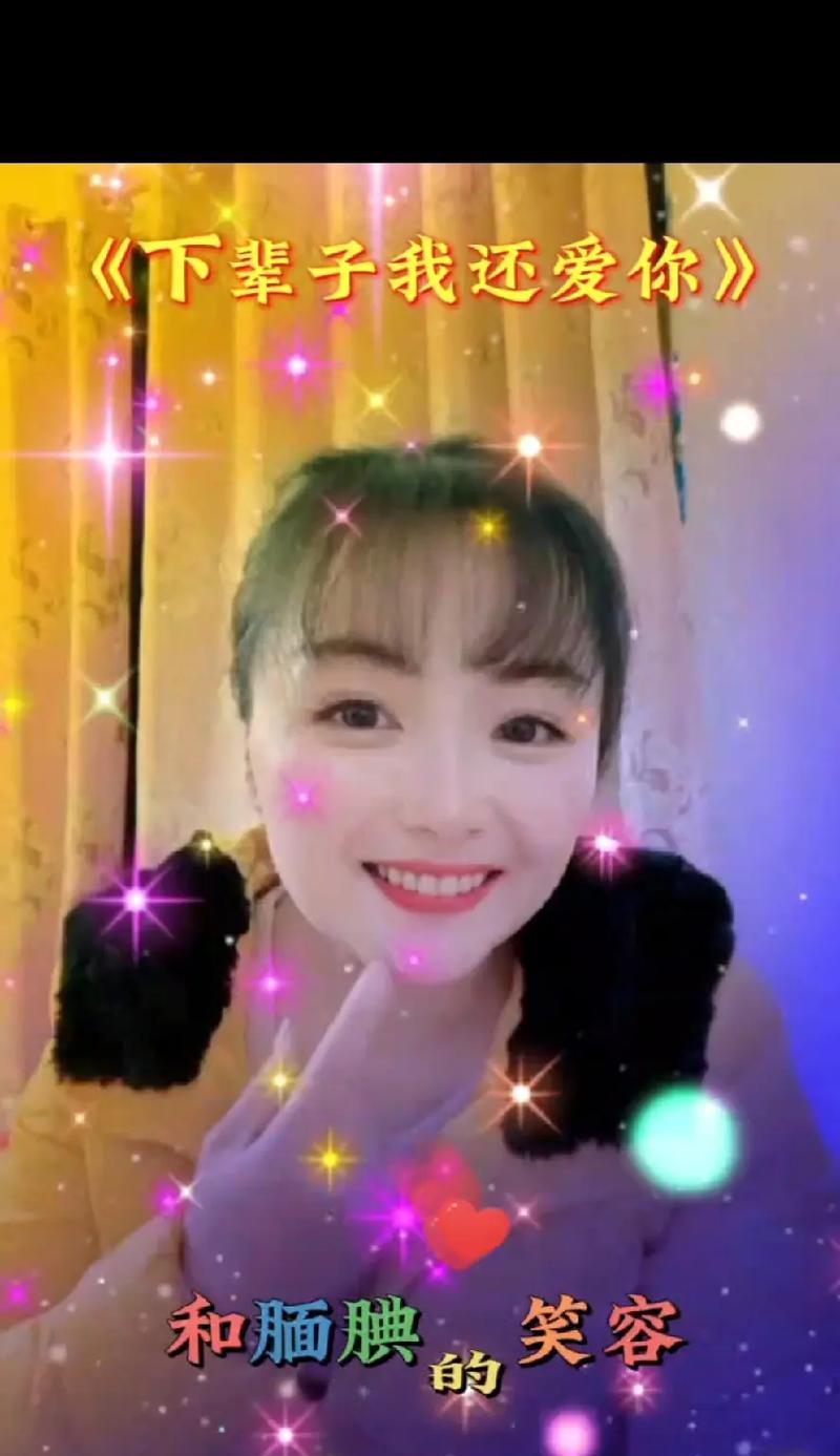 微笑是雨后的彩虹——记一位坚持微笑的女孩（遇见挫折，她从不放弃；遇见困难，她总能微笑着面对。）-第3张图片-学作网