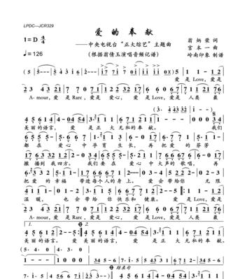 真爱无私，奉献不止（一个医生的人生奉献）-第1张图片-学作网