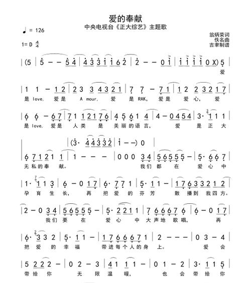 真爱无私，奉献不止（一个医生的人生奉献）-第2张图片-学作网