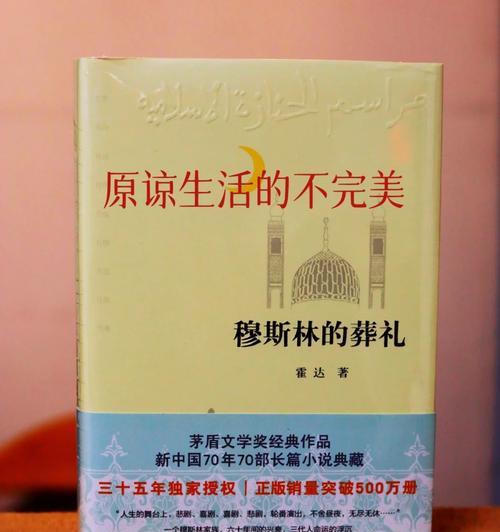 豁达与执著（一个医生的故事）-第3张图片-学作网