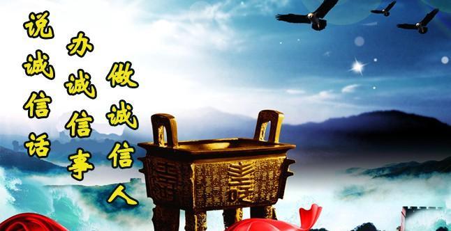 诚实之道（一位小学生的成长故事）-第2张图片-学作网