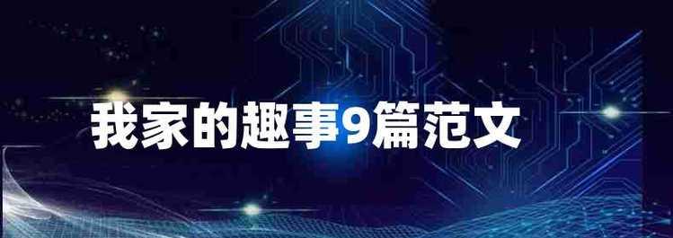 一只迷路的猫（一只迷路的猫）-第1张图片-学作网