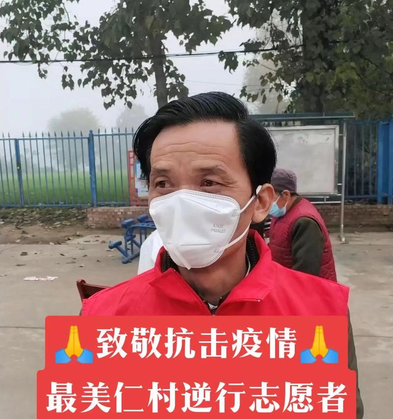 志愿者的故事（他们用爱心和行动改变这个世界）-第3张图片-学作网