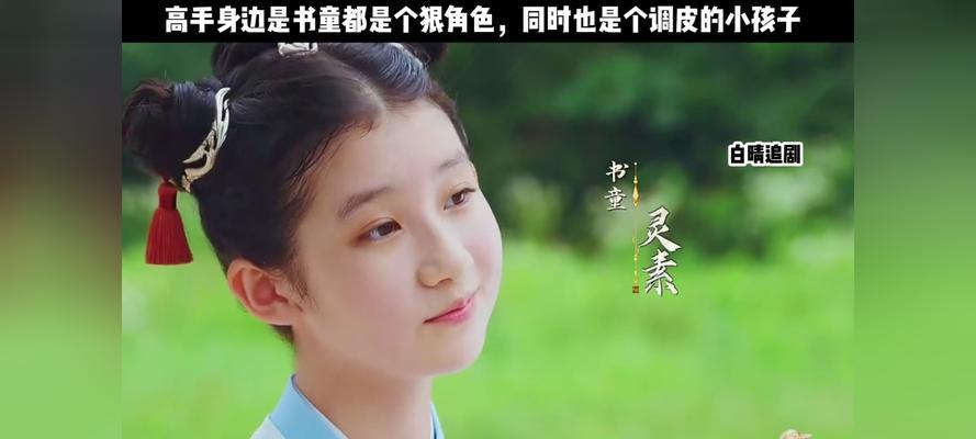 独具特色的《淘气小子的奇遇记》-第3张图片-学作网