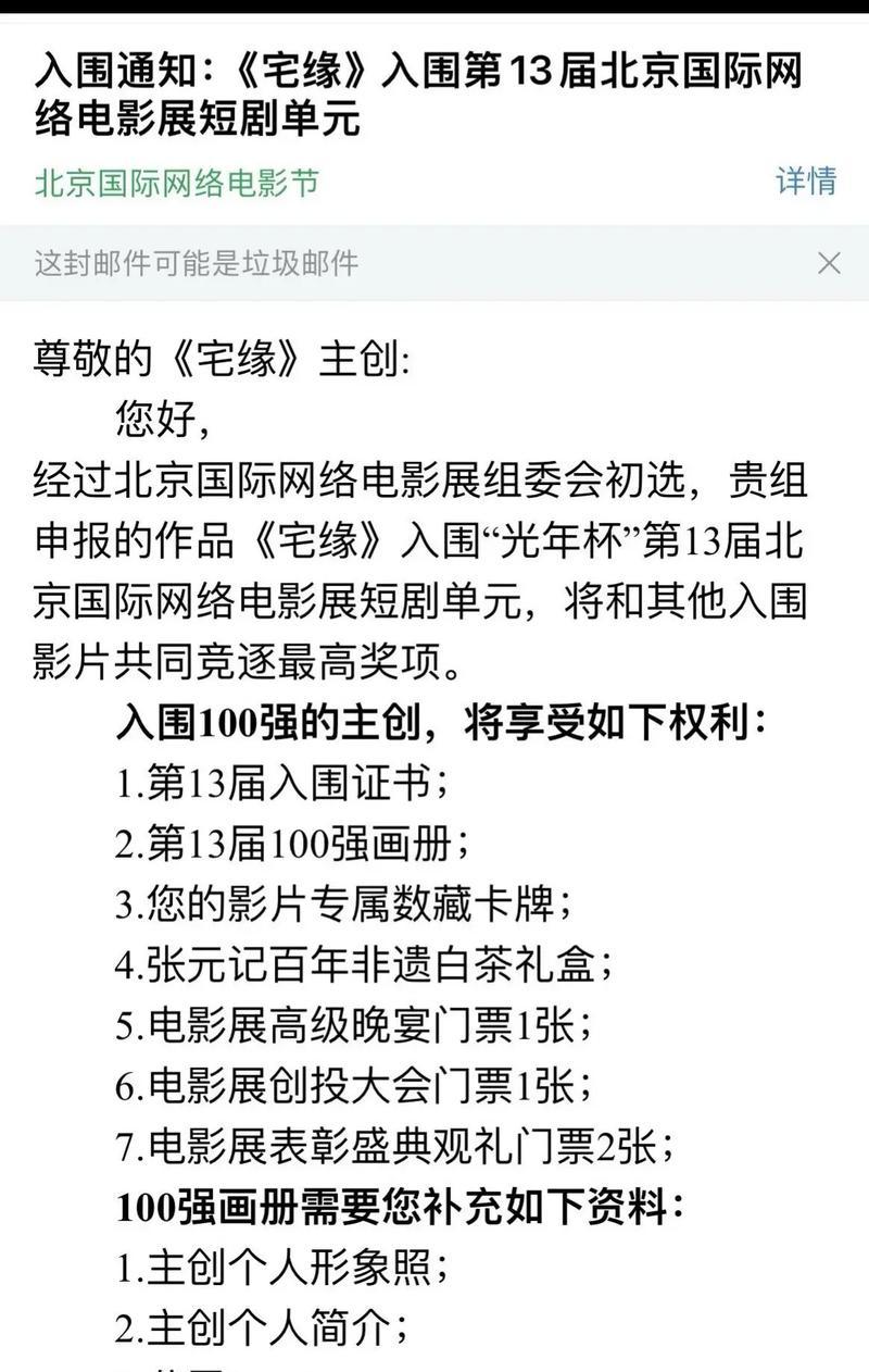 穷怕了的儿子（没有奋斗，只有失败）-第2张图片-学作网