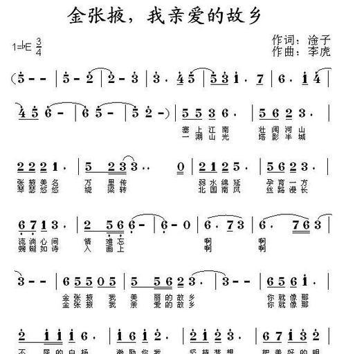 远离故土的思念（远离故土的思念）-第1张图片-学作网