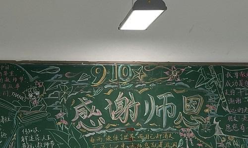 一位教师的爱与奉献（感恩老师，传承师道）-第3张图片-学作网