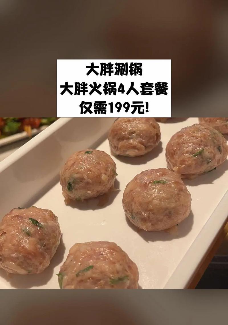 涮火锅小故事——那些有趣的人和事（食材在涮，人在笑）-第2张图片-学作网