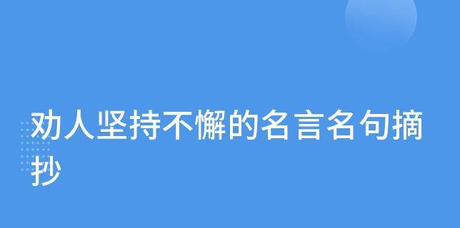小刘开始了自己的求学之路。他先去了艺术学院，希望能够找到这位名家的信息。但是，他没有找到任何线索。-第3张图片-学作网