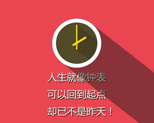 感恩永在：一个永远感恩不尽的人的故事-第3张图片-学作网