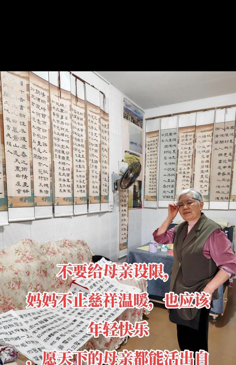 永恒的陪伴（永恒的陪伴）-第1张图片-学作网