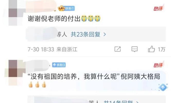 最美的记忆：夏日清晨里的美好-第2张图片-学作网