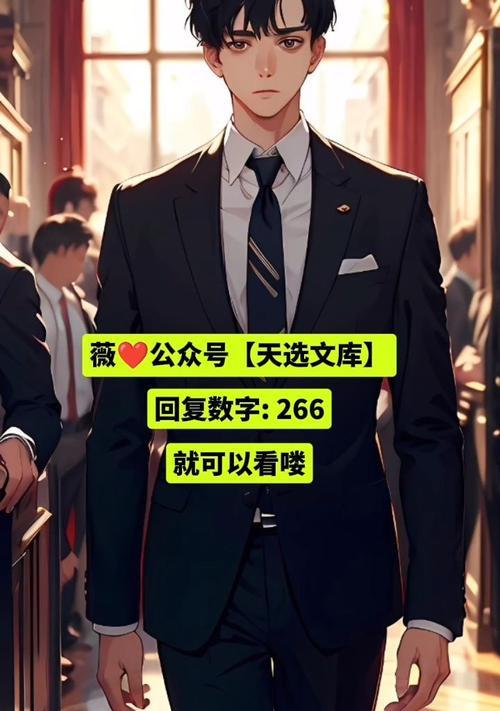 震撼世人的力量（一个女孩的故事）-第3张图片-学作网