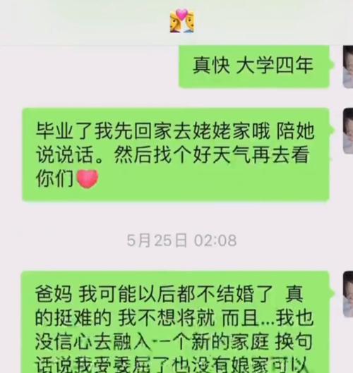 想你，就在心中（千里迢迢的牵挂）-第3张图片-学作网