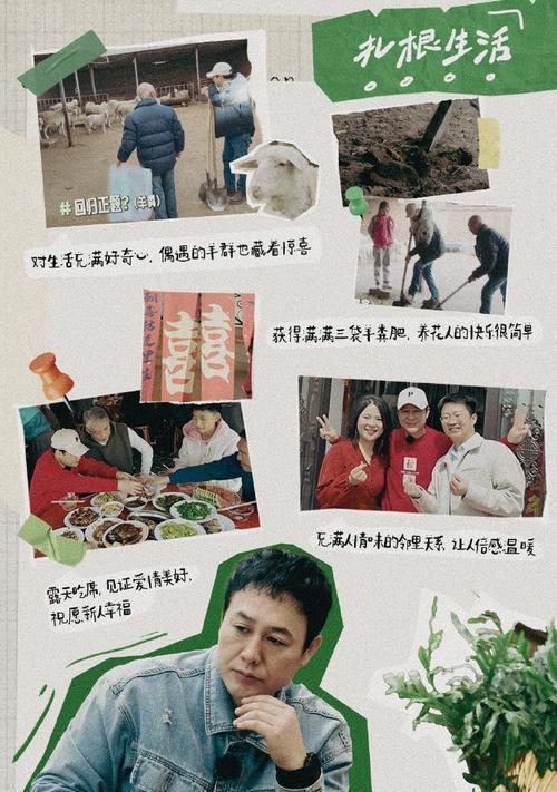 为人服务的使者（他们的心灵之旅）-第2张图片-学作网