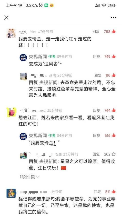 为人服务的使者（他们的心灵之旅）-第3张图片-学作网