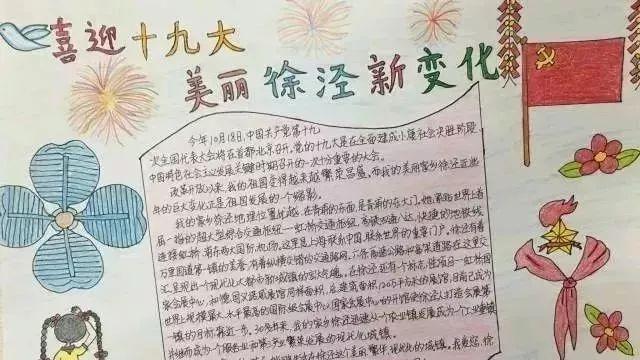归来（追寻家乡的美丽）-第2张图片-学作网