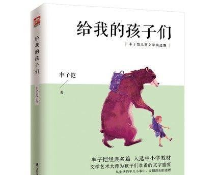 蹦床上的“飞天小女警”（小时候的趣事让我成为了场上的焦点）-第3张图片-学作网