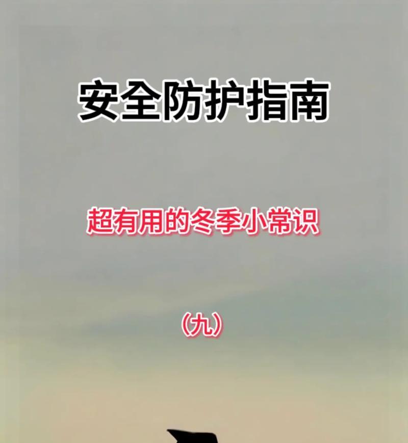 冬季寒冷干燥，身心俱疲-第3张图片-学作网