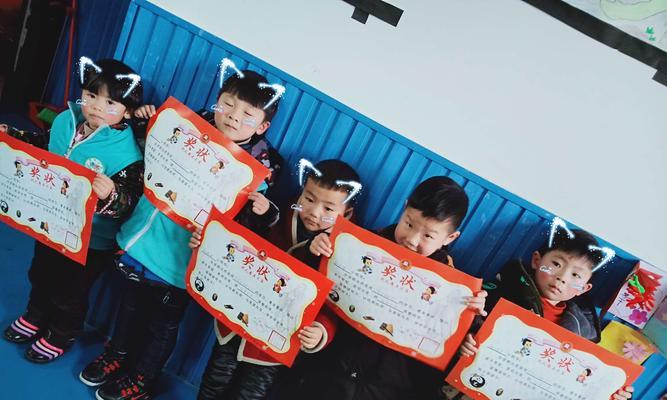 一场意外的寻宝之旅（开心快乐的旅途）-第1张图片-学作网