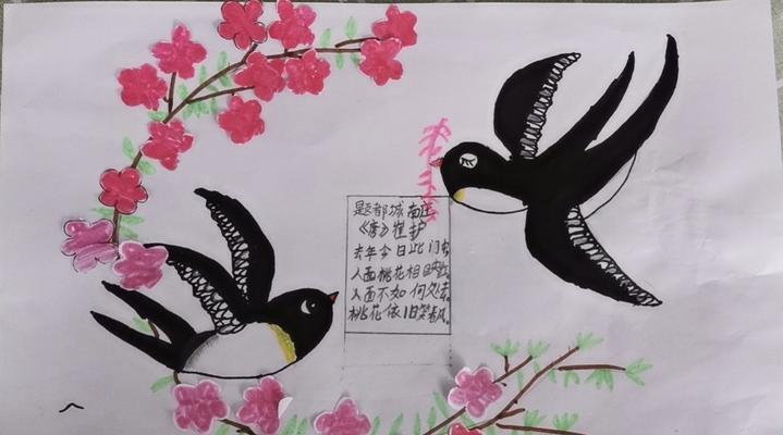 春天的探寻-第1张图片-学作网