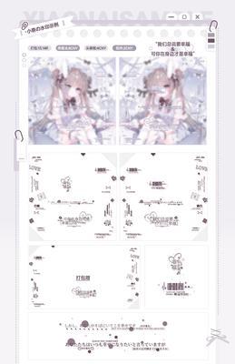 梦想与幸福（身边的珍贵）-第3张图片-学作网