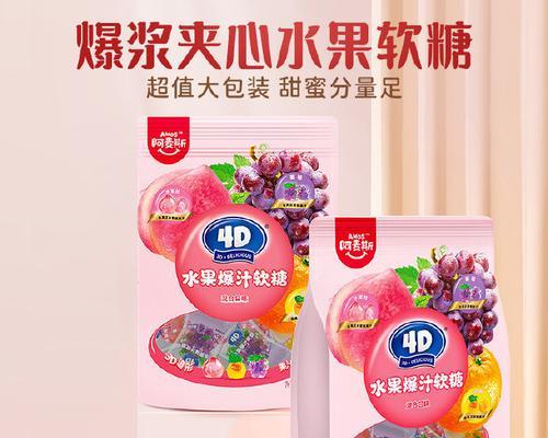 奇妙的滋味（一次意外的尝试）-第1张图片-学作网