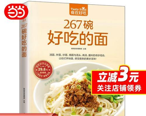 奇妙的滋味（一次意外的尝试）-第3张图片-学作网