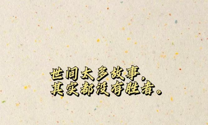 面对错误的勇气（当我们迎接错误，它就会变成财富）-第1张图片-学作网
