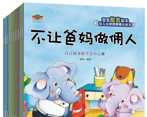 面对错误的勇气（当我们迎接错误，它就会变成财富）-第2张图片-学作网