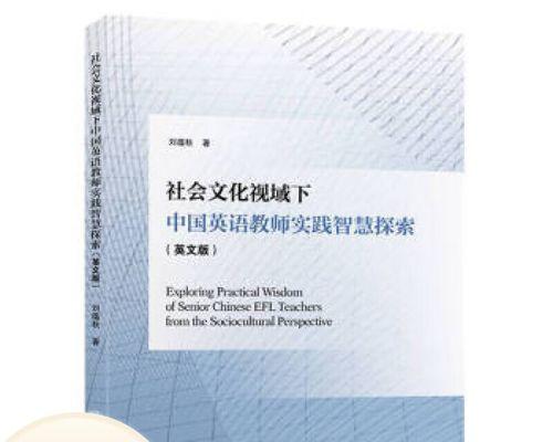 探秘中华文化的智慧（以信仰和智慧护佑中华文明）-第2张图片-学作网