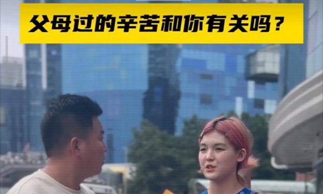 感恩父母：一封感恩信-第2张图片-学作网