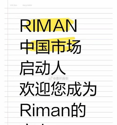 多一份理解（交流的艺术）-第1张图片-学作网