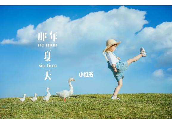 那年夏天，成了回忆（当岁月带走的不只是青春，还有深刻的记忆）-第2张图片-学作网