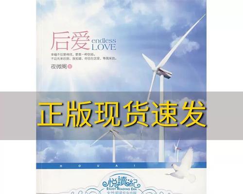 幸福的含义（那个在失落中找到幸福的女孩）-第2张图片-学作网
