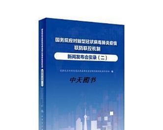 疫情前线的坚守-第2张图片-学作网